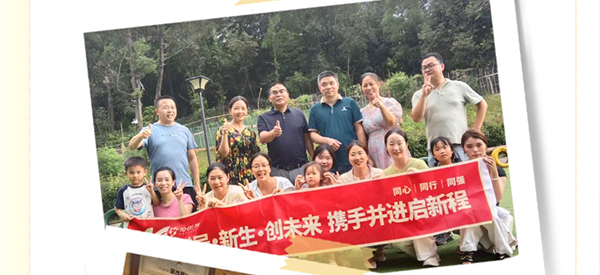 熱力凝聚，同強(qiáng)科技團(tuán)建進(jìn)行時！