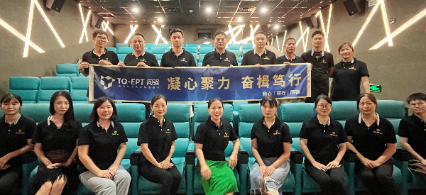 福利 | 一鍵了解TQ-EPT武漢加盟政策