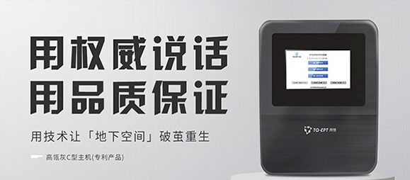 創(chuàng)新之路永無止境，同強再獲4項專利！