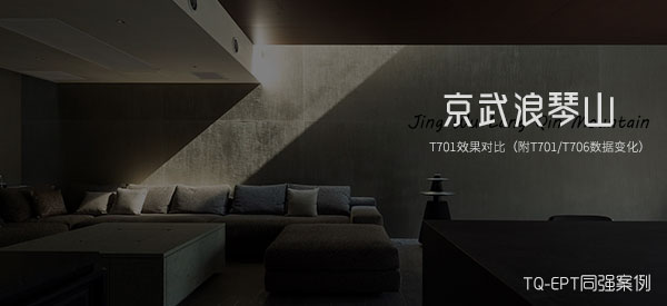 心分享 | 京武浪琴山·客戶數(shù)據(jù)真實變化