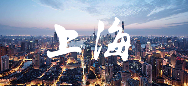 上海同強(qiáng)電滲透系統(tǒng)招商&加盟