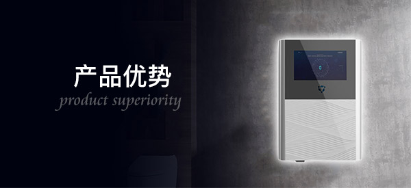 產(chǎn)品優(yōu)勢