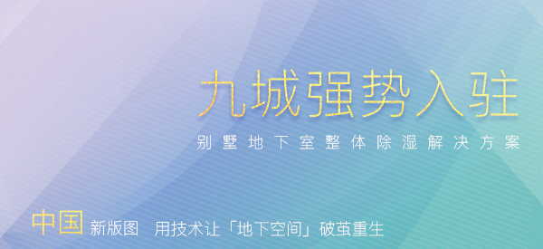 官宣！TQ-EPT九城強(qiáng)勢(shì)入駐